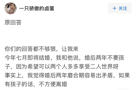 女生可以对男伴侣心计心情到什么水平？你是不是也中招了呢？