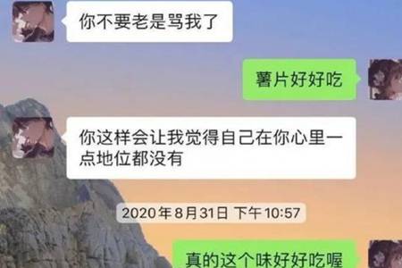 直女说话艺术大赏  如何学会说话的艺术这12条不可错过