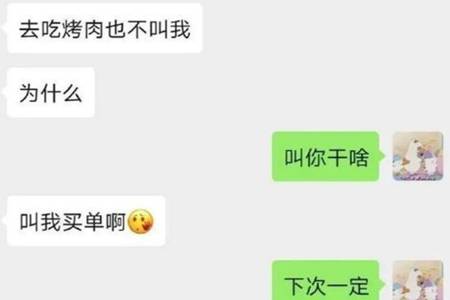 直女说话艺术大赏  如何学会说话的艺术这12条不可错过