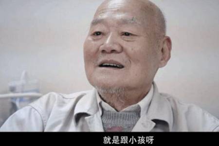 什么是家人有血缘关系就是真家人吗  上海88岁老人亲属是真的关心他吗