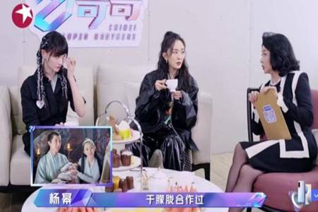 郑爽金星综艺《追光吧！哥哥》热播 毒舌杨幂郑爽金星三个女人一台戏