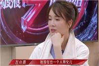 左小青承认离婚 左小青哪里人前任老公是谁