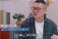 岳云鹏拒绝王菲好友申请 岳云鹏到底是傻还是精？