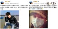 杨洋谈过往言论被扒 原来杨洋这么中二偶像包袱掉了