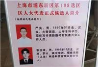 李佳琦真的是高中学历吗 为什么又说他是南昌大学毕业的