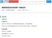 吴亦凡自愿撤回两起网络侵权诉讼 又传他自杀是真的吗