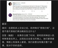 双城之战蔚和凯特琳是什么关系 她们是百合吗