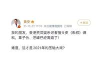 章子怡辟谣离婚传闻黄安道歉 这里面是有什么内幕吗