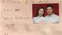 魏翔老婆叫什么 魏翔结婚了吗